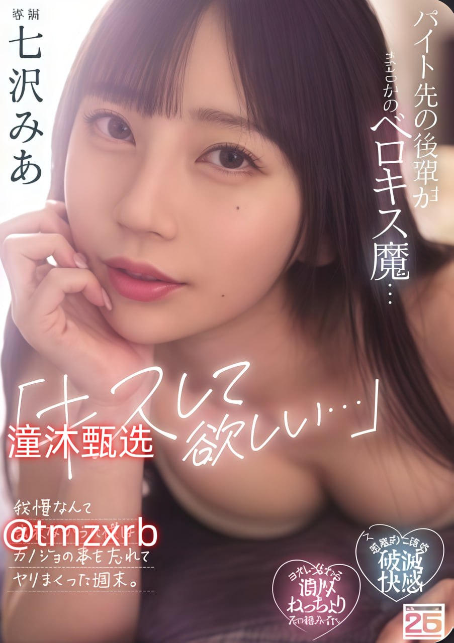 审美标准有变迁,Japanese Beautiful Girls定义随时代流转,东方...