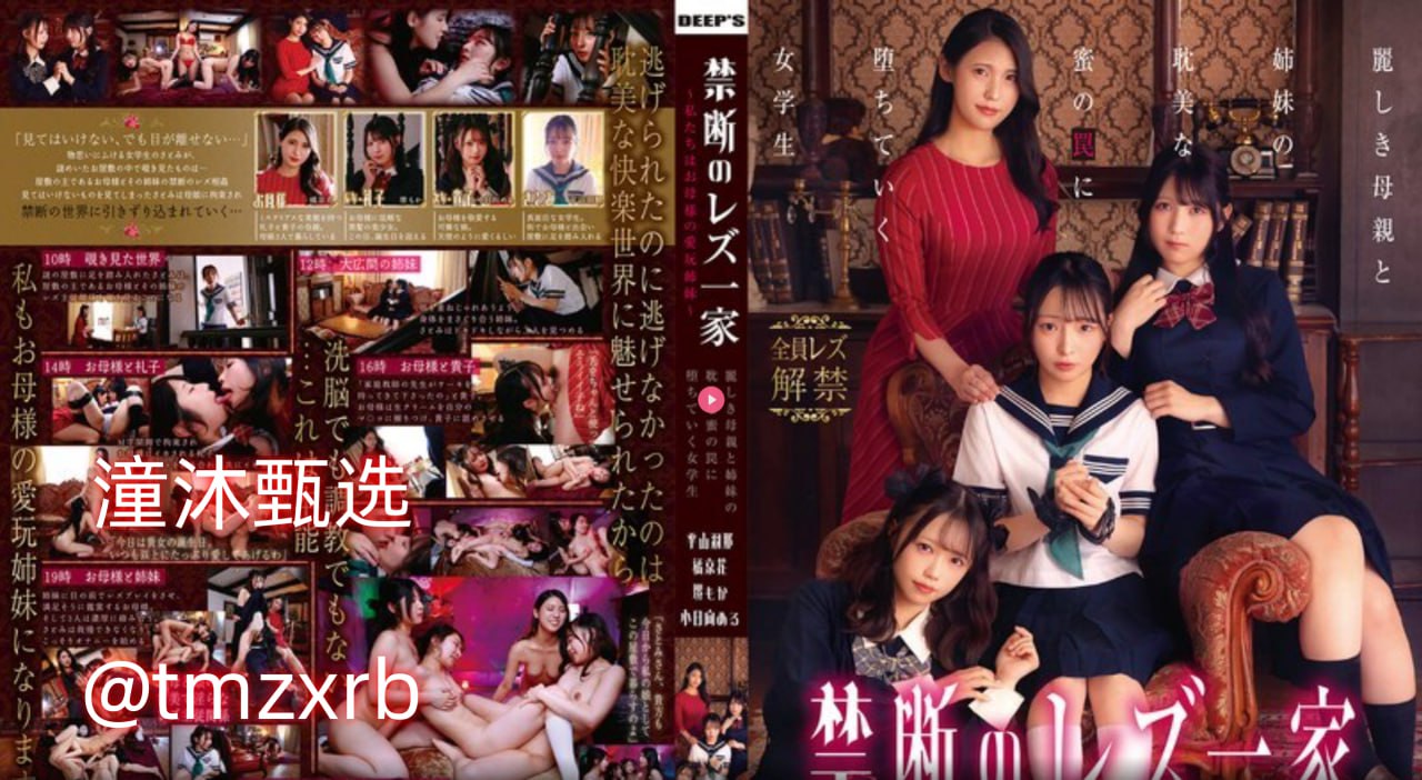 久久大香伊蕉在人线免费6613k免费观看ビューティーシ...