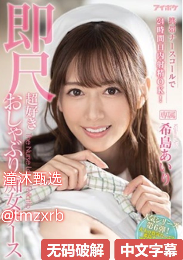《我老婆是巨无霸》免费全集观看_高清BD完整在线观看...