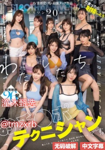 日本69XXXXX护士HD_全集簧片免费在线观看