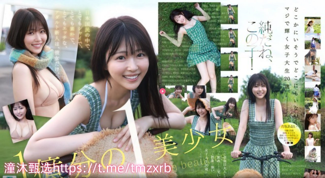 欧美爱上老女人影片_观看免费无删减完整版