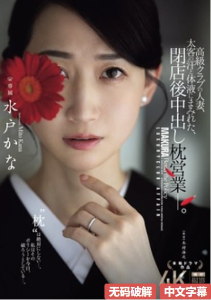 午夜18岁禁-精彩预告日本电影在线