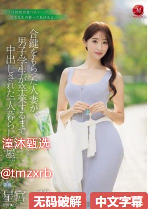 蜜桃视频软件-大结局日韩免费观看在线观看