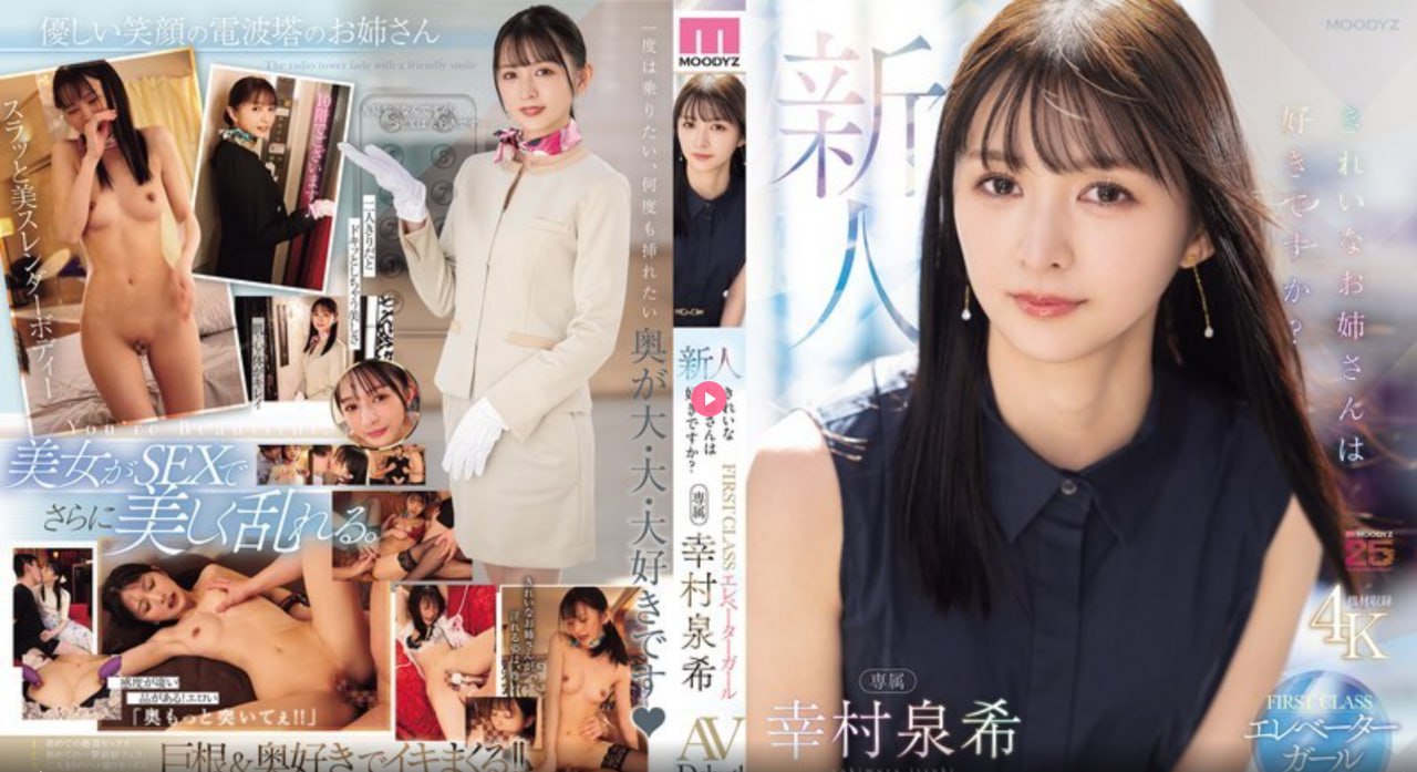 《两人干柴烈火欲罢不能时怎么形容》高清完整版_HD中...